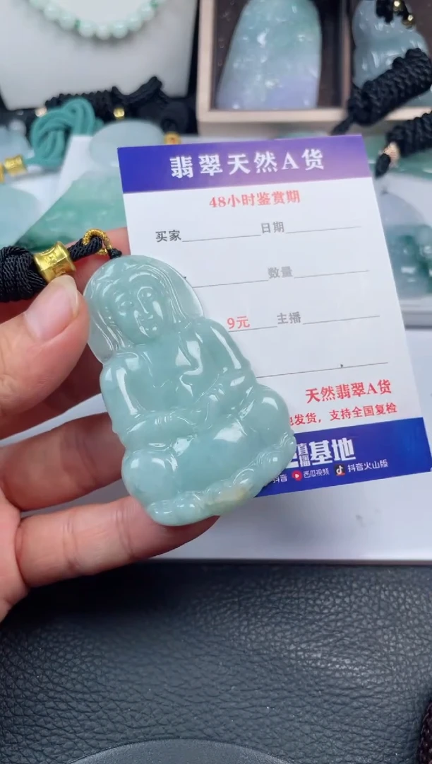 翡翠未镶嵌颈饰
