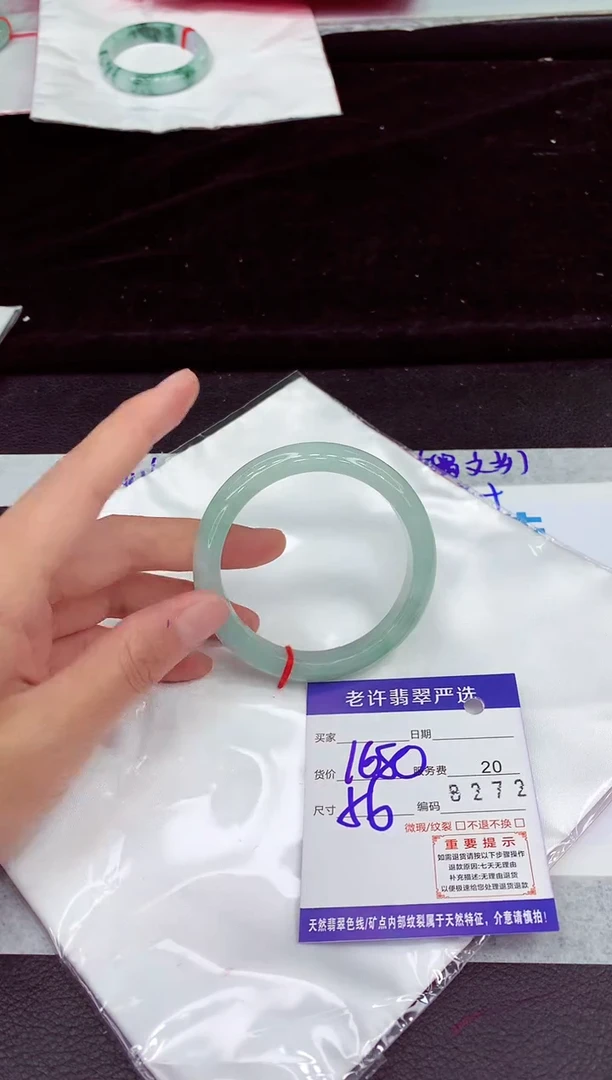 未镶嵌手镯翡翠11