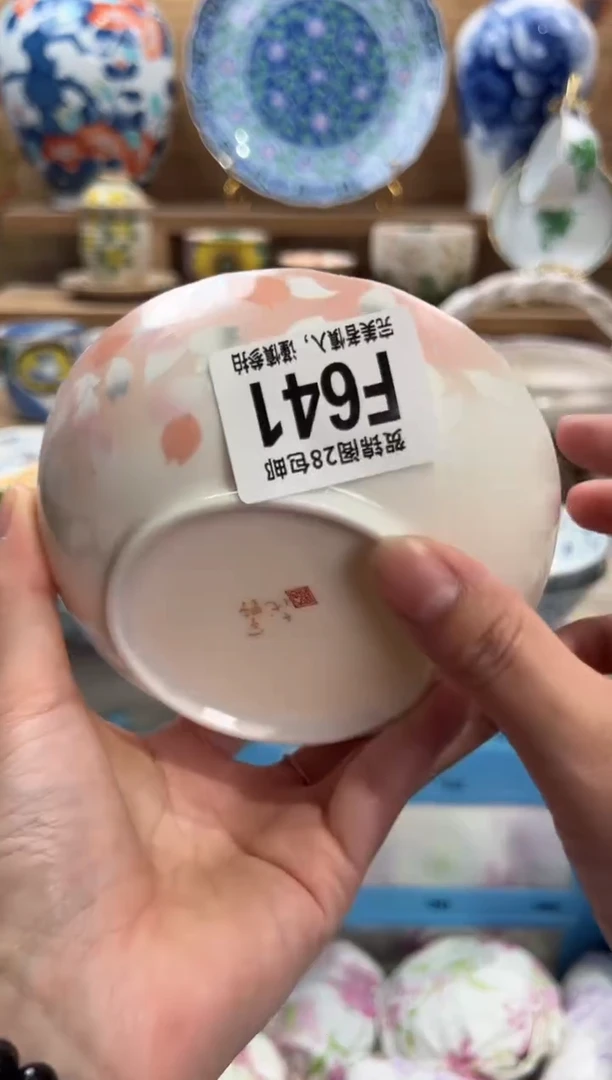 瓷片晨*     F641