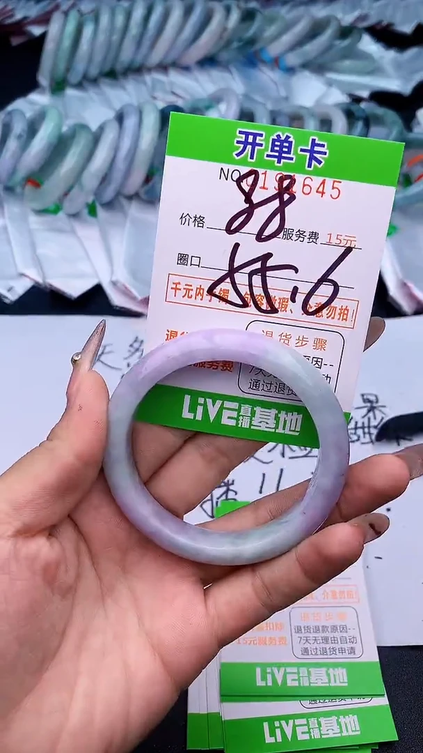 未镶嵌手镯翡翠45天然缅甸A货