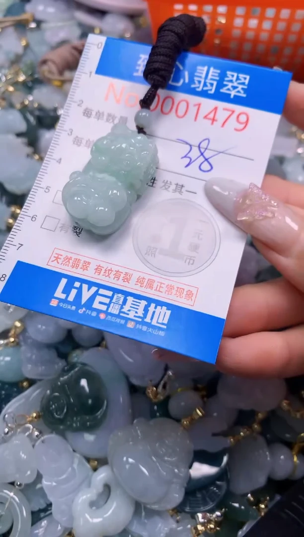 吊坠(不含链)未镶嵌翡翠1479