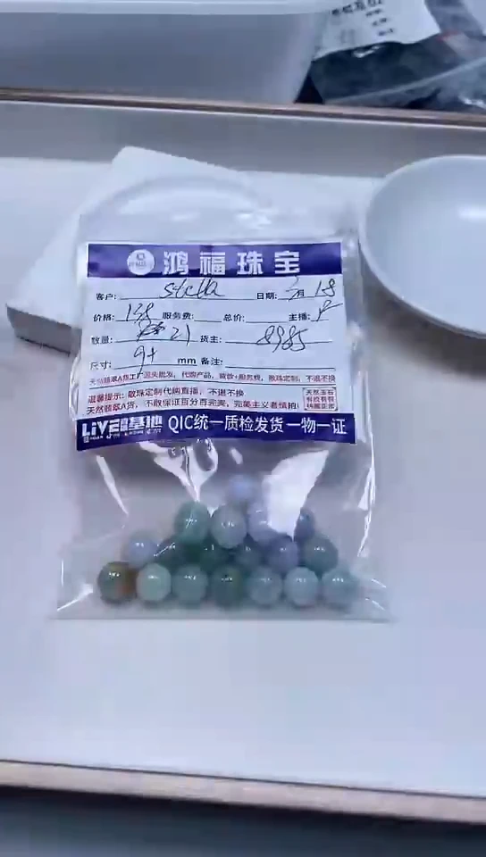 【闪购商品】翡翠未镶嵌手饰翡翠散珠9+mm
