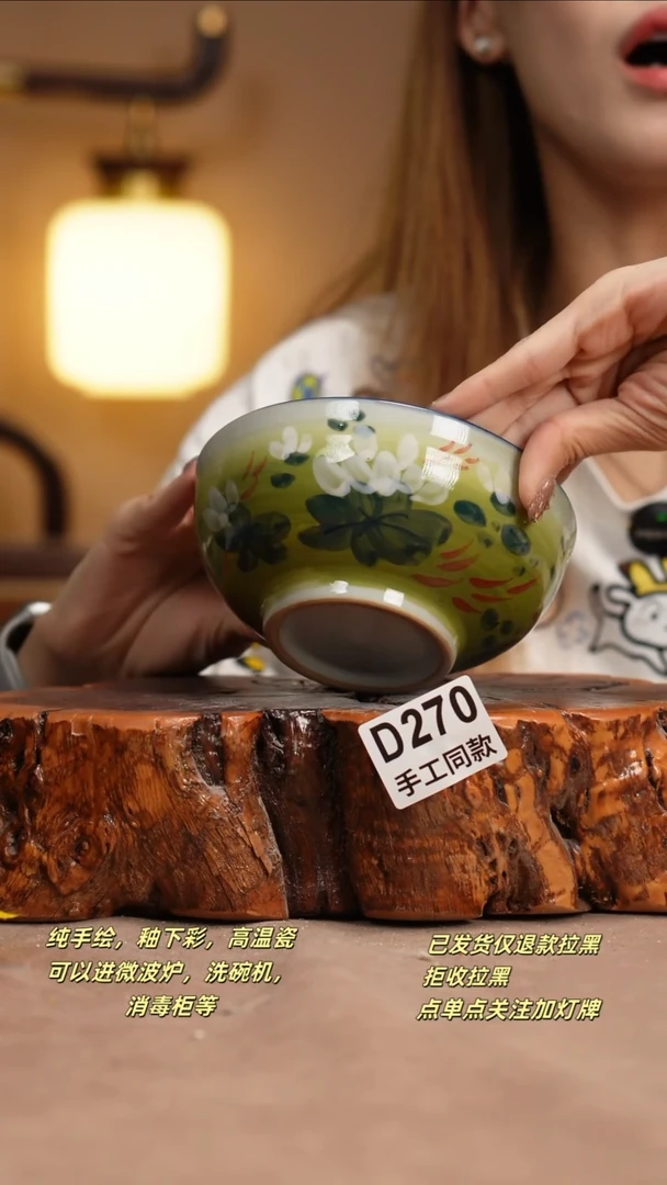 其他D270窑林瓷业瓷器