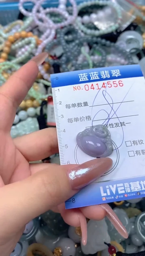 颈饰未镶嵌翡翠闪购0414556