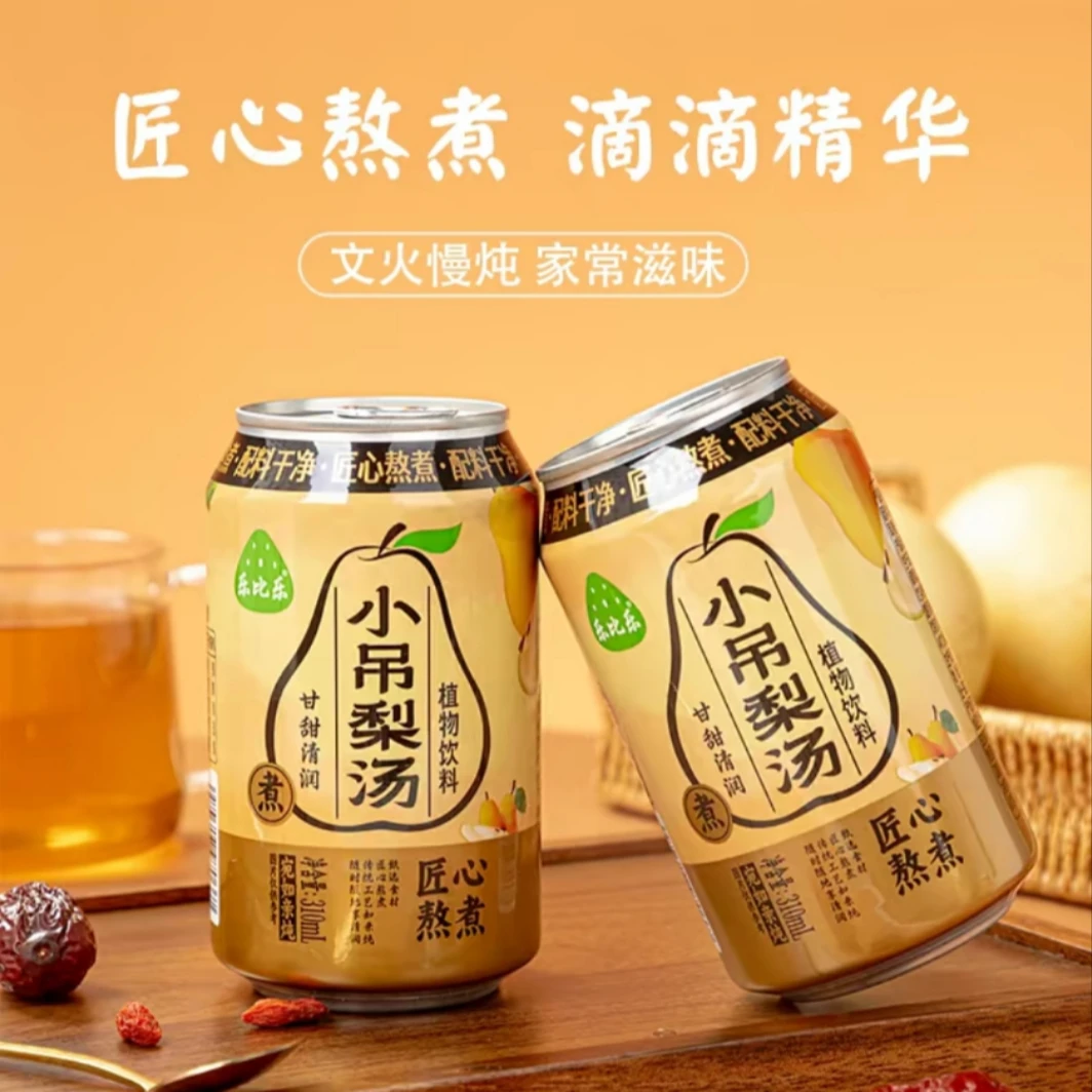 小吊梨汤 乐比乐 植物饮料 310ml*8 配料干净 甘甜清润