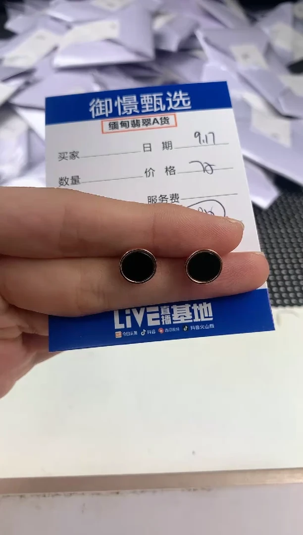 银S925镶嵌翡翠耳饰****34