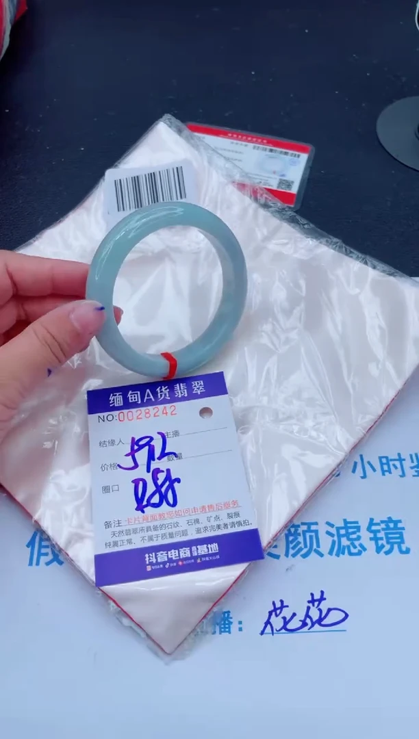 未镶嵌手镯翡翠0