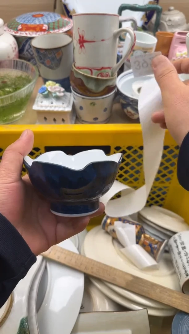 392默认微瑕，满20元包邮