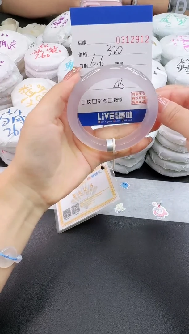 玛瑙/玉髓手镯未镶嵌2912