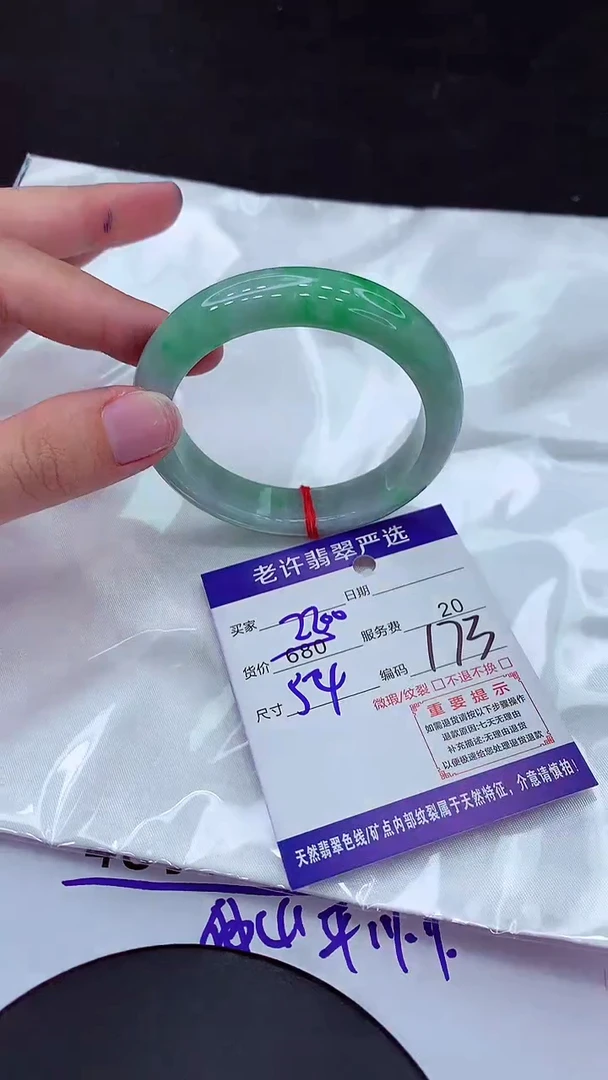 【闪购商品】翡翠手镯未镶嵌11111111111111
