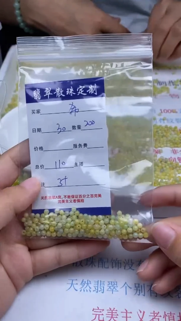 翡翠未镶嵌颈饰翡翠散珠批发DIY