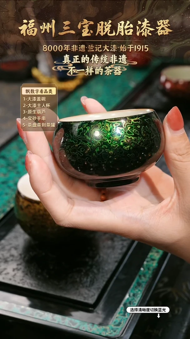 兰记手工漆器-一物一拍 以商品图片为主