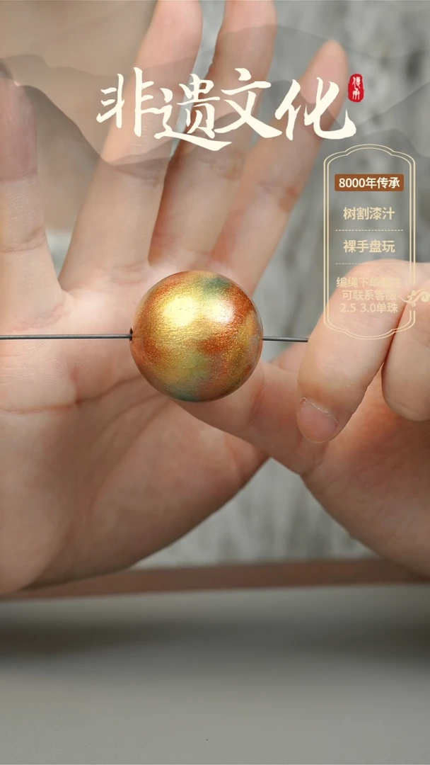 【闪购商品】大漆3.0单珠项链 非遗大漆珠