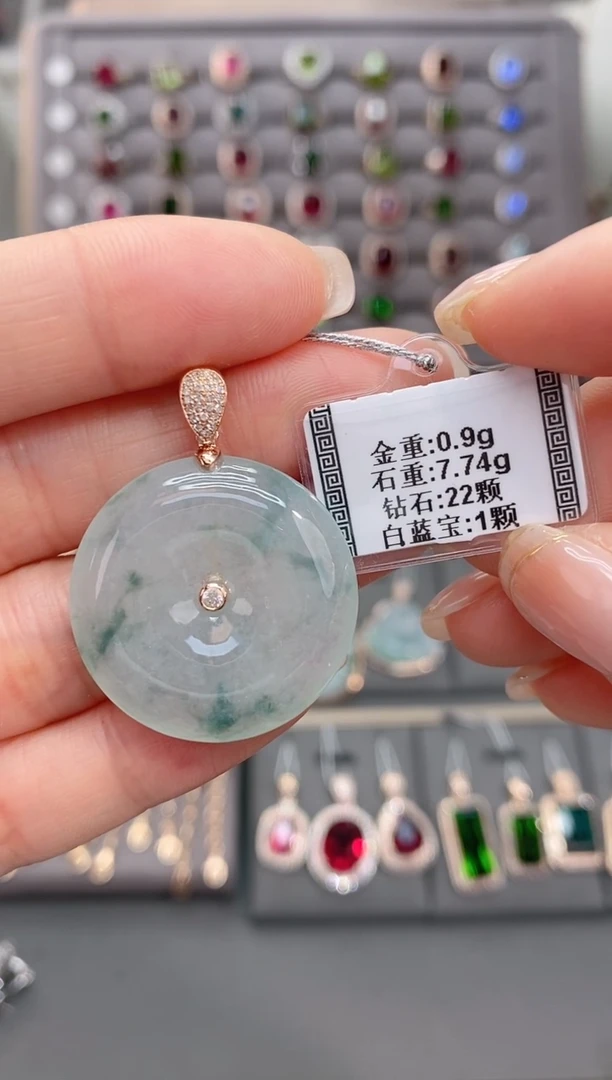 颈饰18K金镶嵌翡翠7.72
