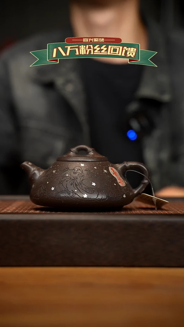 茶壶紫砂宜兴原矿 紫砂手工紫砂壶容量240cc