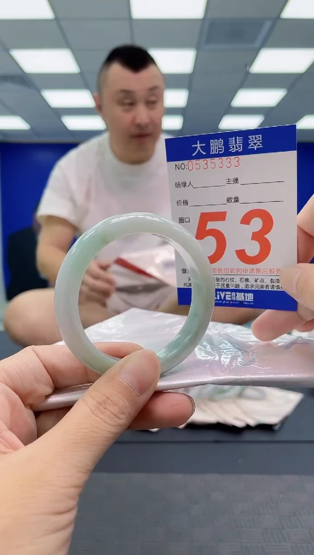 翡翠手镯未镶嵌AAAAAAAAAA