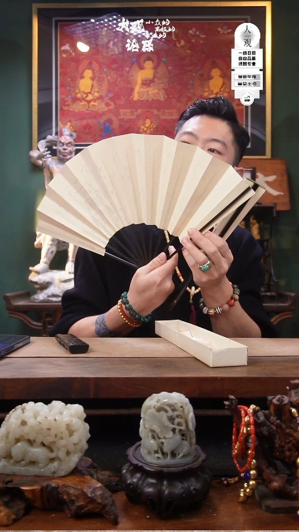 卡纸无***者陶瓷茶周边中古品