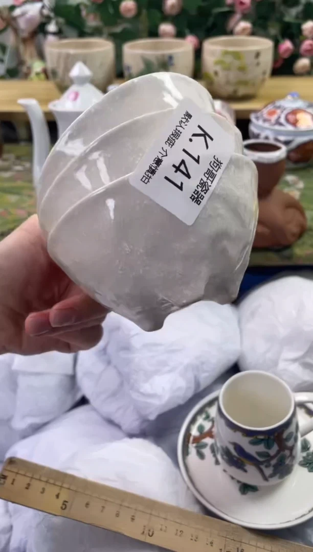 瓷片141+3闪购库存默认一件默认微瑕慎拍