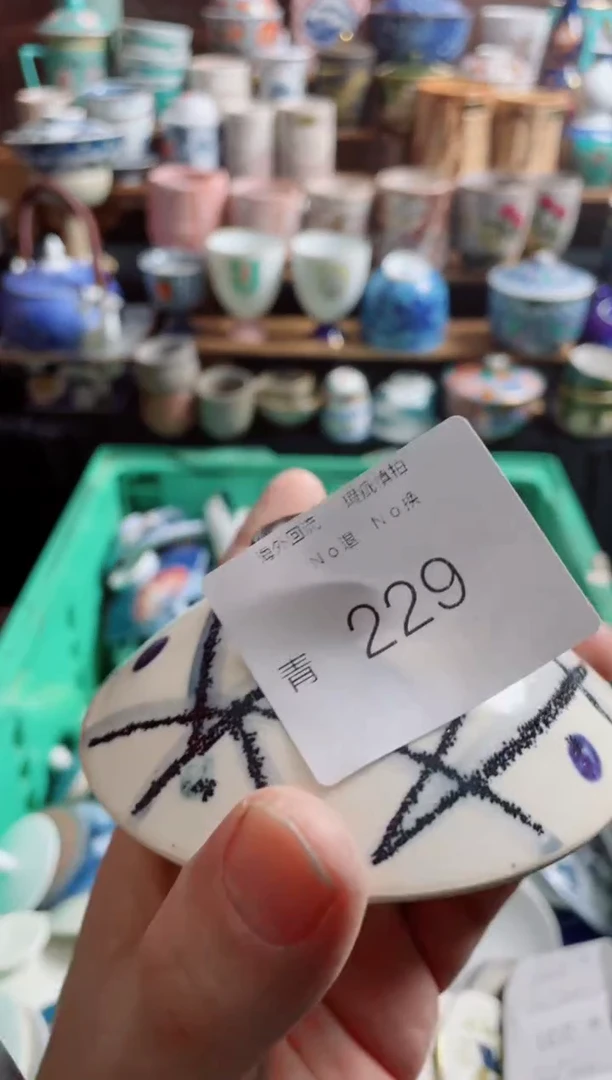 瓷片?**茹229创意日瓷陶器