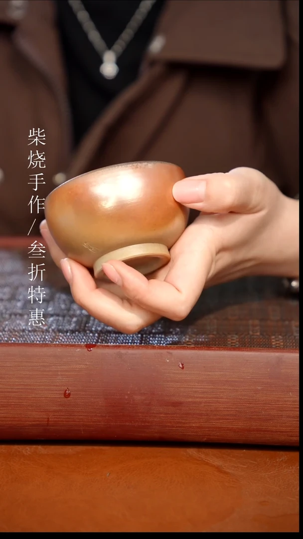 陶瓷奢瓷/瑞寅柴烧茶器（杯子）   792