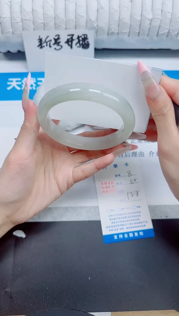 石英质玉手镯未镶嵌8/62