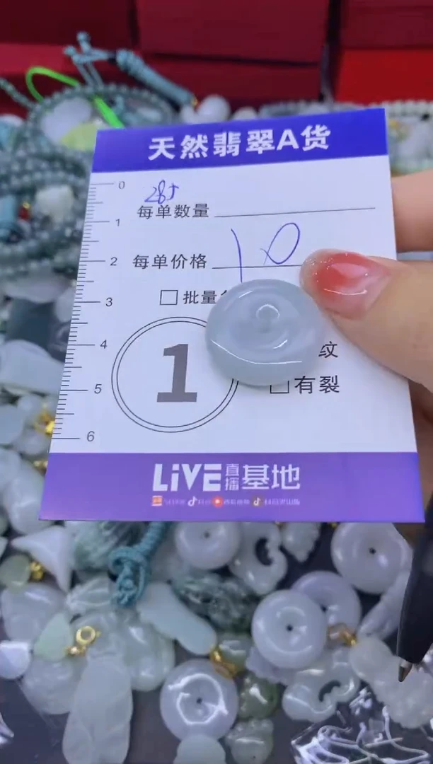 颈饰未镶嵌翡翠天然翡翠A货批量多样性发一件