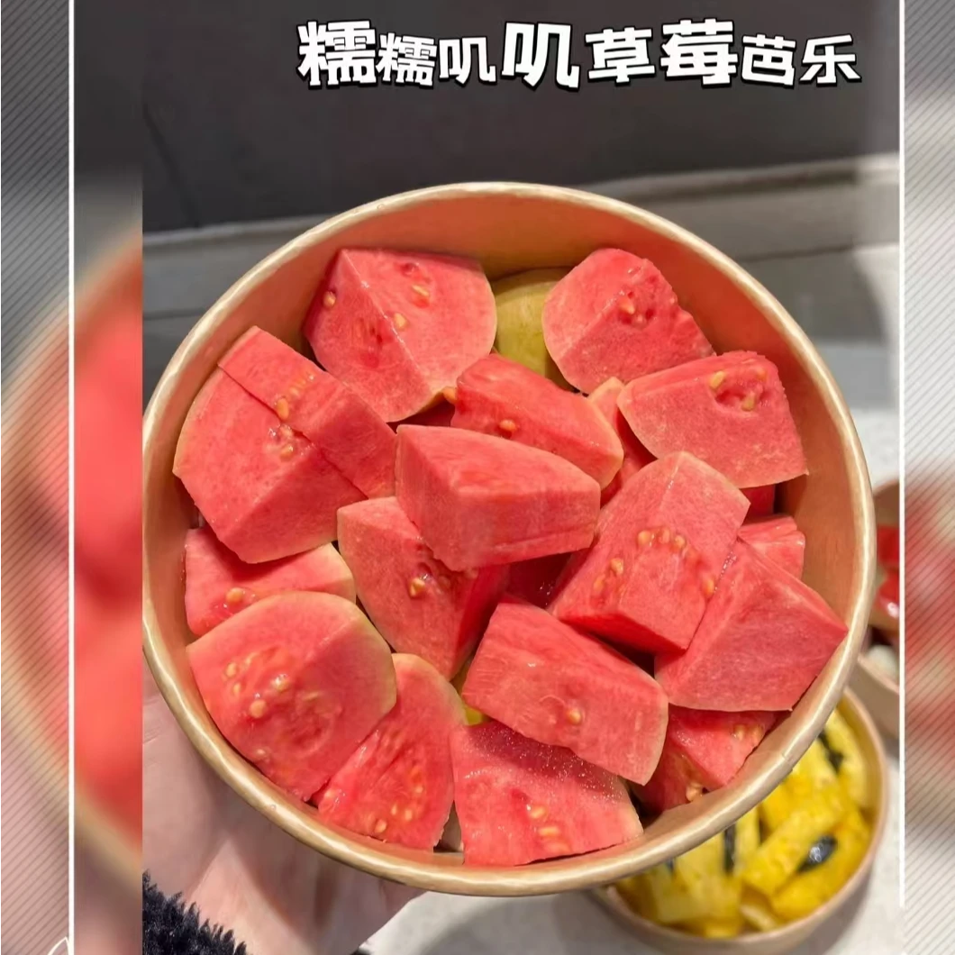 草莓芭乐2个切盒200g