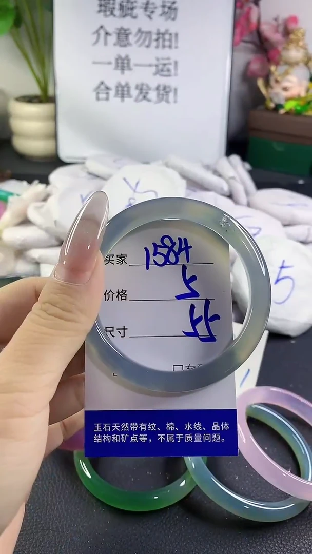 手镯玛瑙/玉髓未镶嵌1584