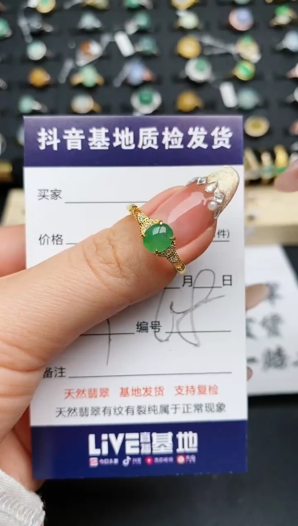 【闪购商品】翡翠戒指银S925镶嵌...........