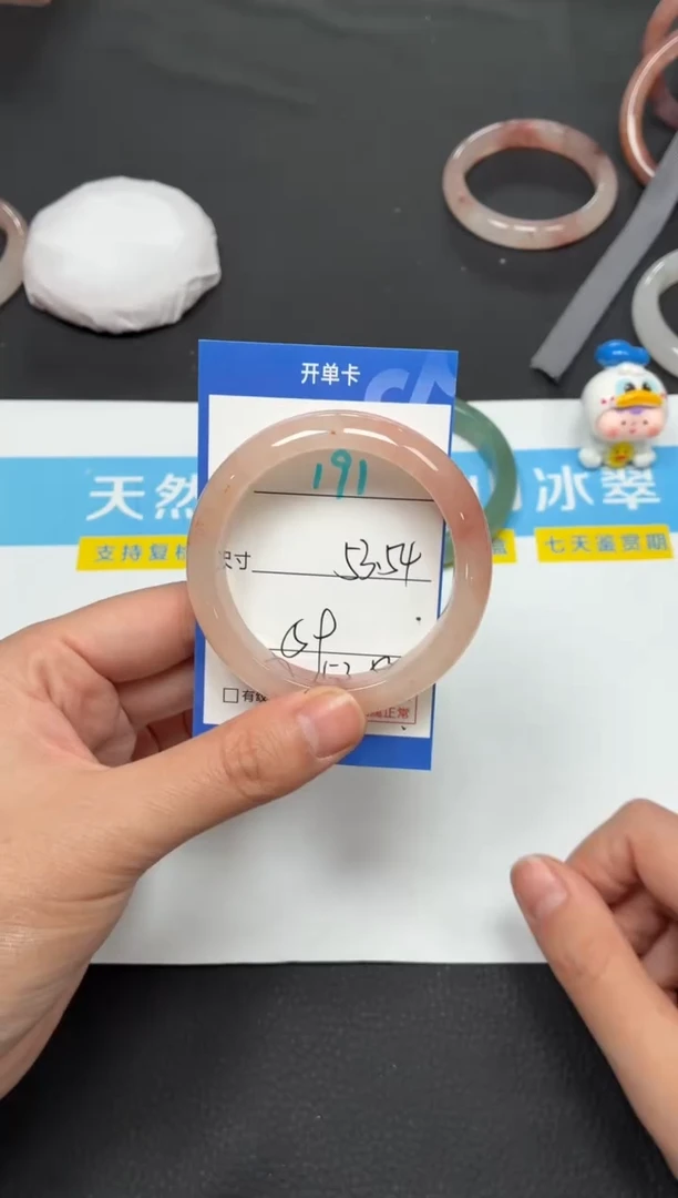 未镶嵌手镯石英质玉191