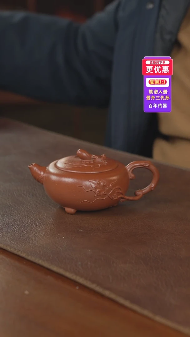 茶壶紫砂紫砂壶紫砂壶