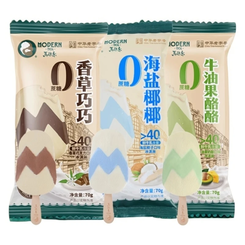【1支】马迭尔香草巧巧海盐椰椰牛油果酪酪雪糕