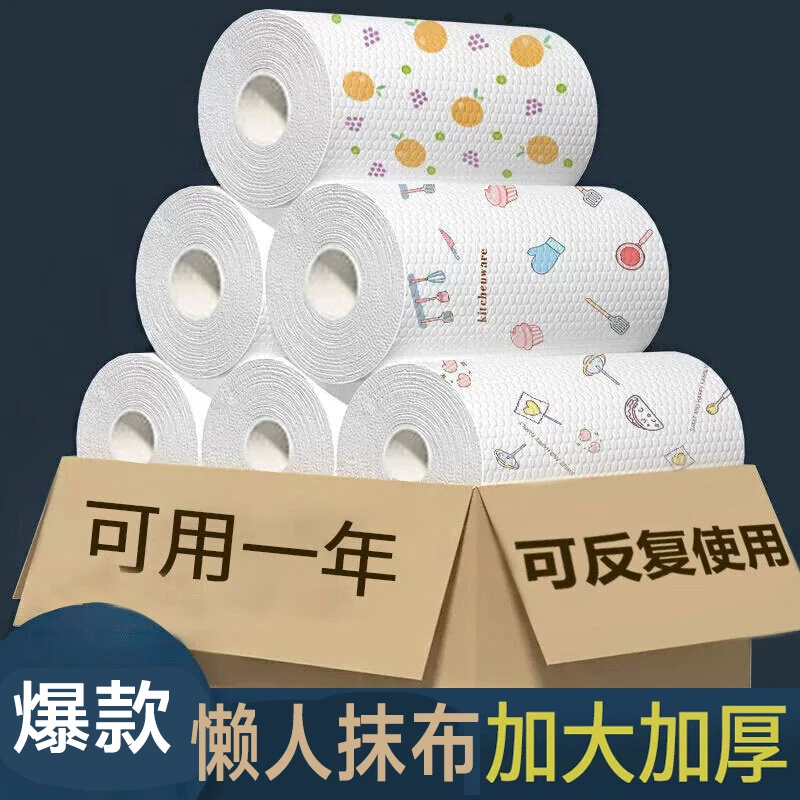 【拍一送一】一次性懒人抹布家用不沾油可水洗厨房专用抹布干湿两用