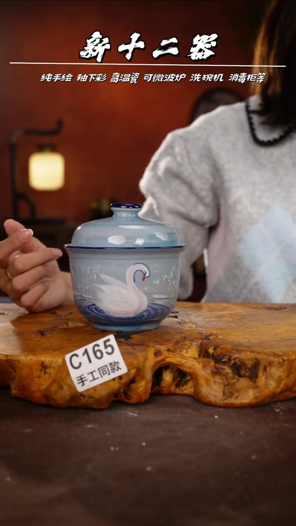 其他C165新十二器瓷器