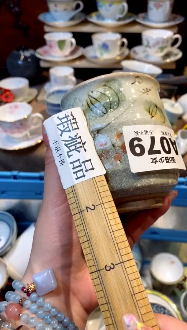 瓷片瓷语哈哈哈哈哈哈079