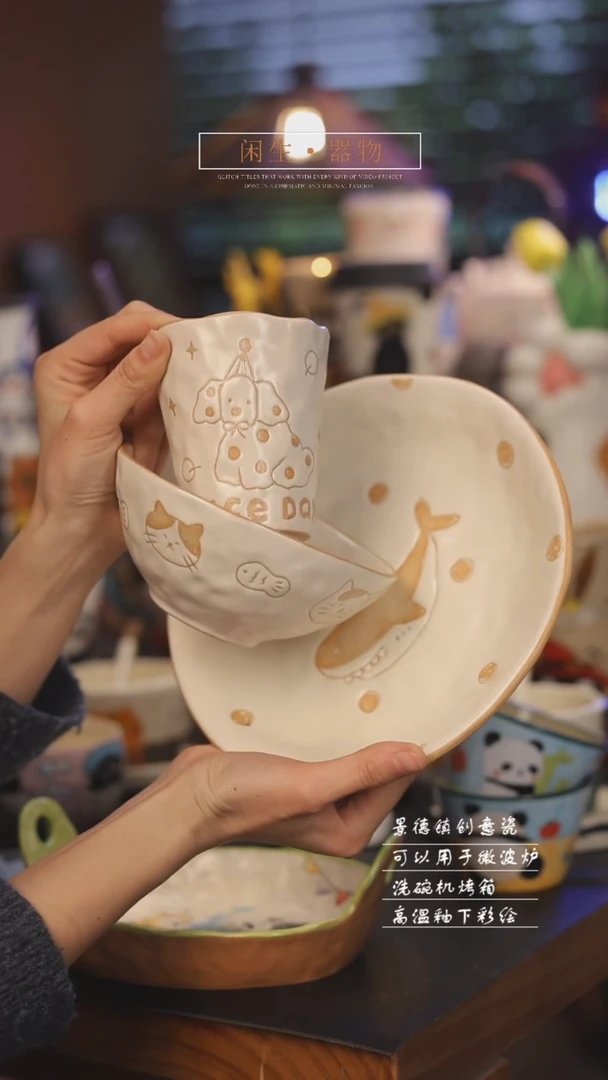 【闪购商品】随机景德镇可爱设计师款陶瓷