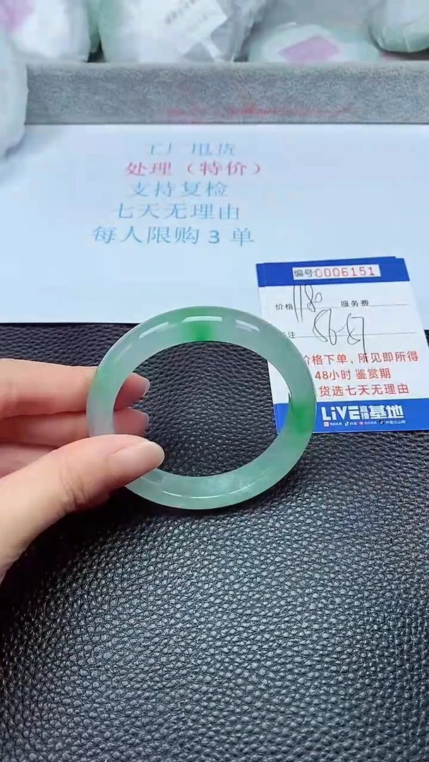 拍下以实物为准6151