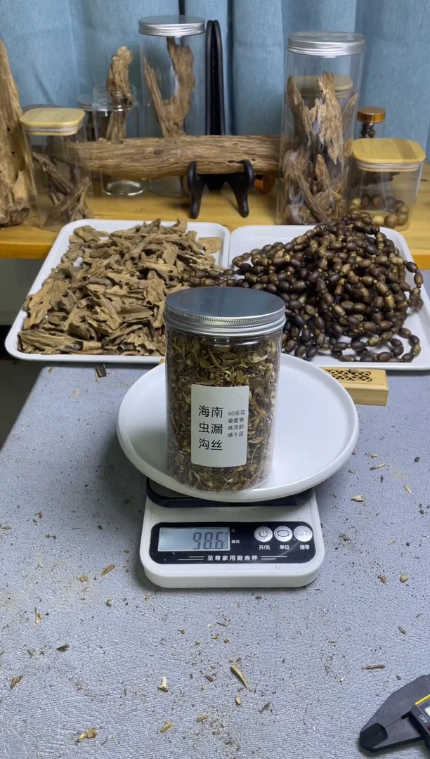 沉香沉香碎屑海南虫漏勾丝60克