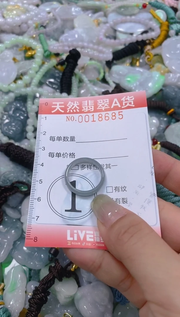 翡翠未镶嵌颈饰闪购0018685