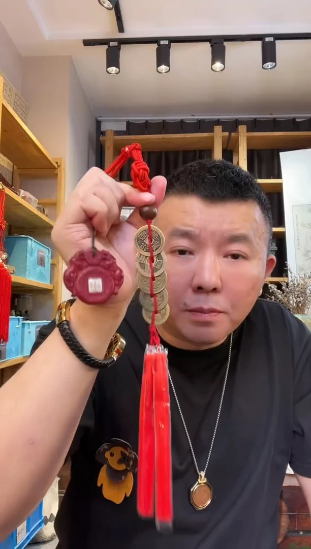 铜顺康雍乾嘉 挂饰