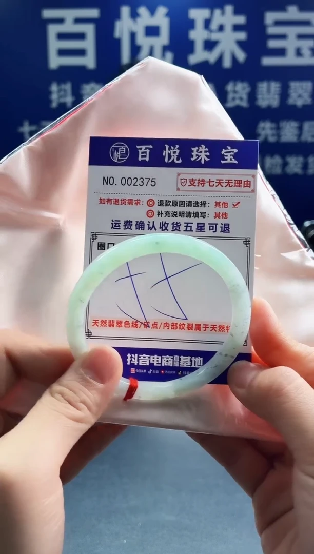 未镶嵌手镯翡翠叮当镯公主镯