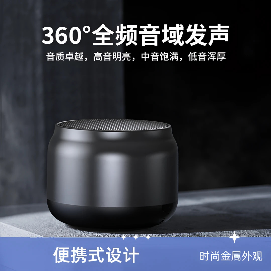 2025款重低音迷你音响家用便携无线蓝牙音箱低音炮蓝牙音响大音量
