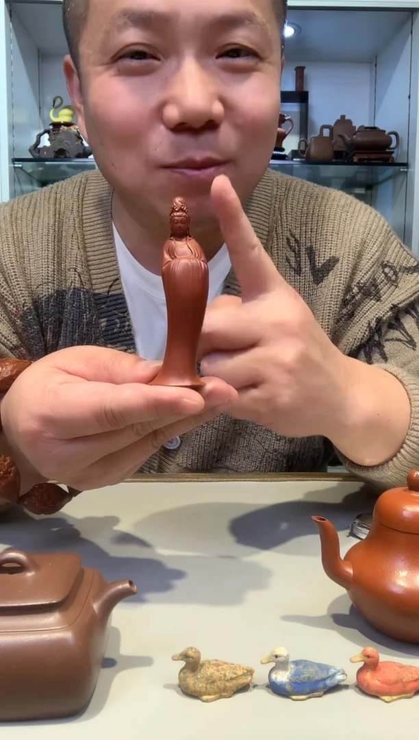 宜陶紫砂宜陶紫砂543