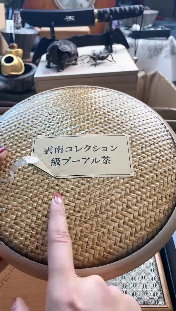 【闪购商品】瓷片cha88888888888888