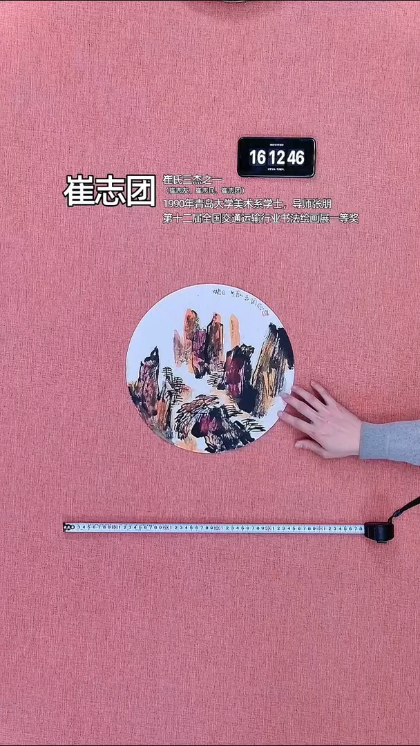 水彩78    崔老师作品