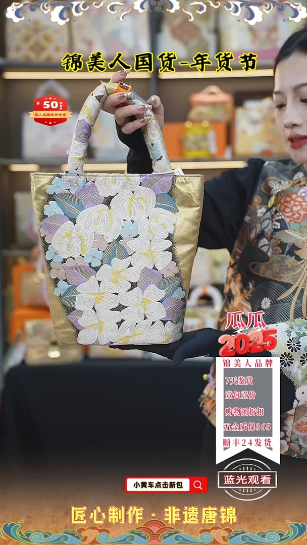 【闪购商品】织绣瓜瓜唐锦年货节纯布小水桶14