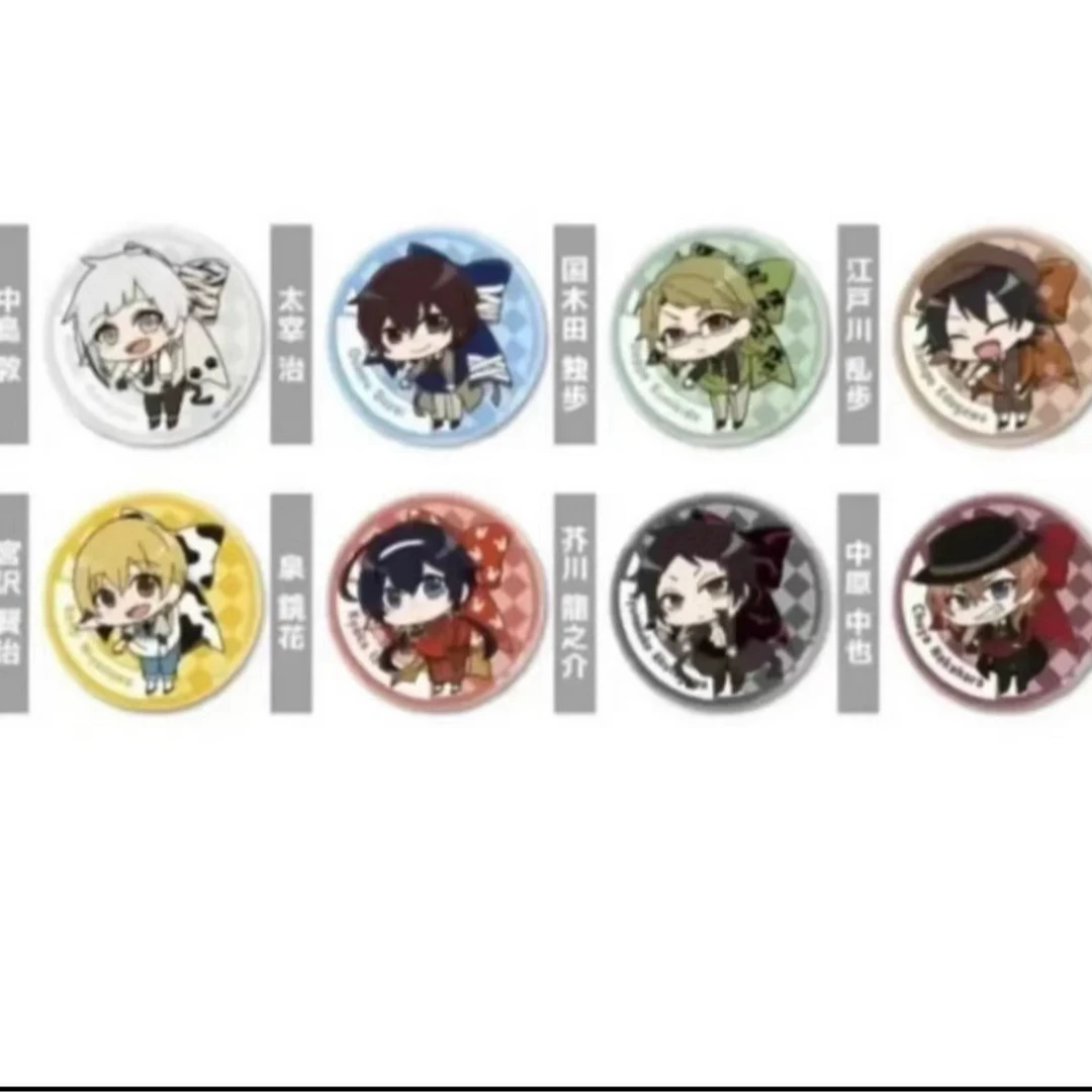 【文豪野犬】蝴蝶结吧唧Q版  盲盒（默认代拆）