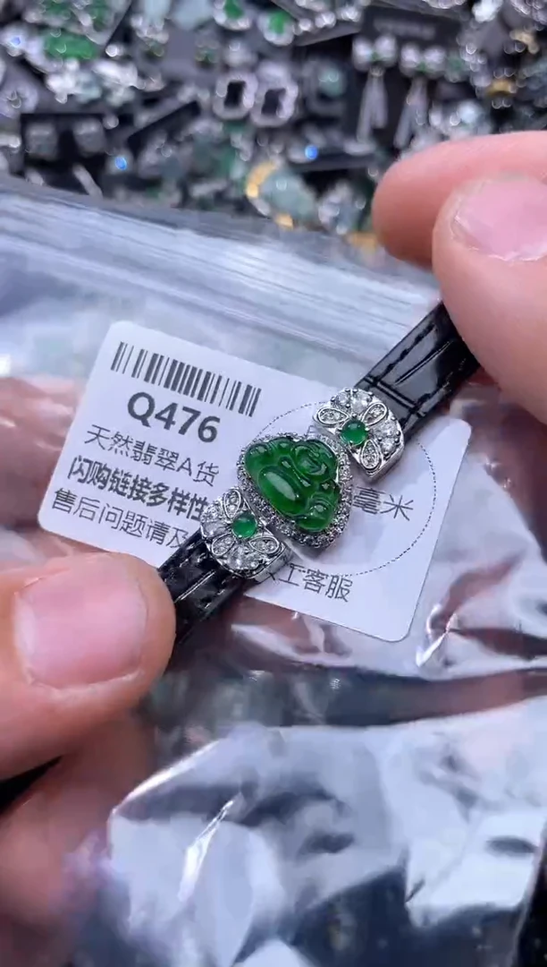 【闪购商品】翡翠颈饰未镶嵌Q476手链