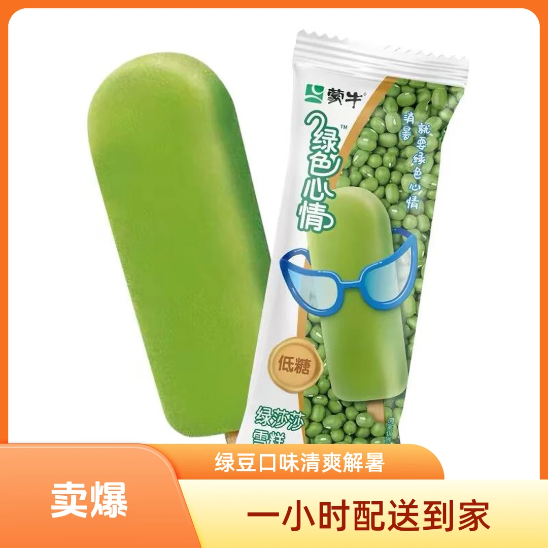 蒙牛绿色心情绿豆雪糕70g