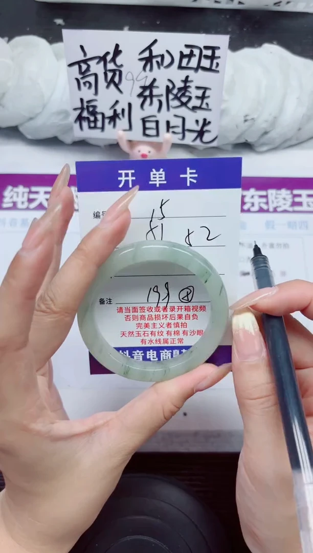 未镶嵌手镯石英质玉A15-51.52
